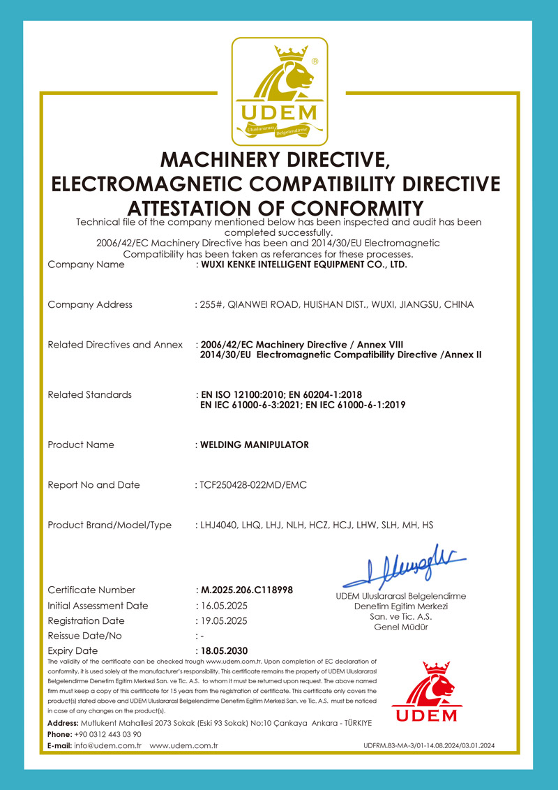操作機(jī)CE證書
